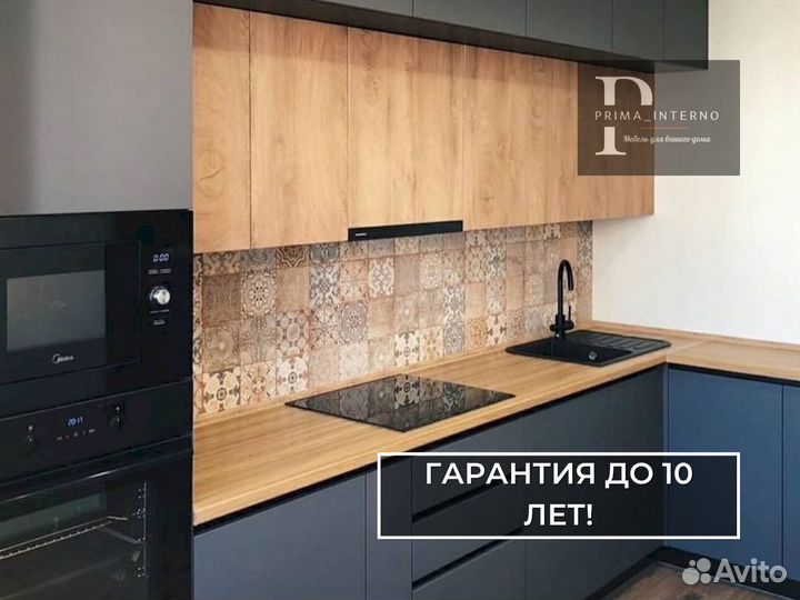 Кухня угловая на заказ