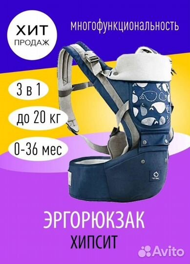 Рюкзак Кенгуру