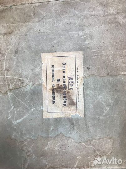 Фотоувеличитель