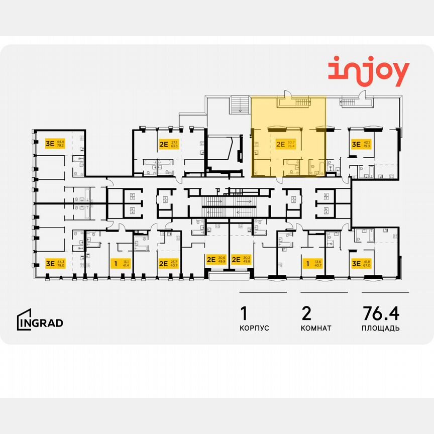 2-к. квартира, 76,4 м², 2/35 эт.