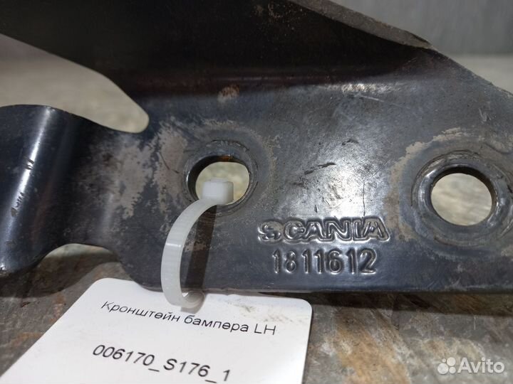 Кронштейн бампера LH scania g320