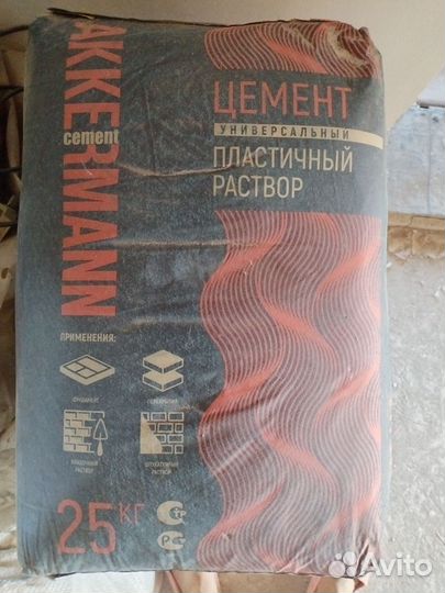 Смеси в ассортименте