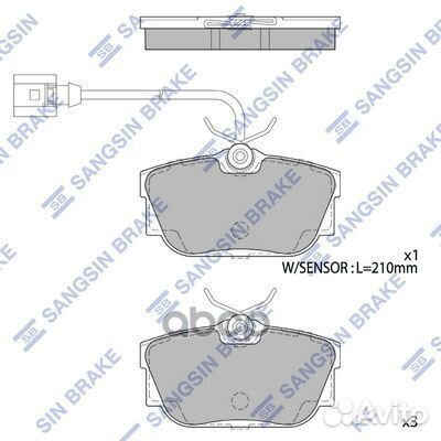 SP1984 колодки дисковые задние VW Golf II/III