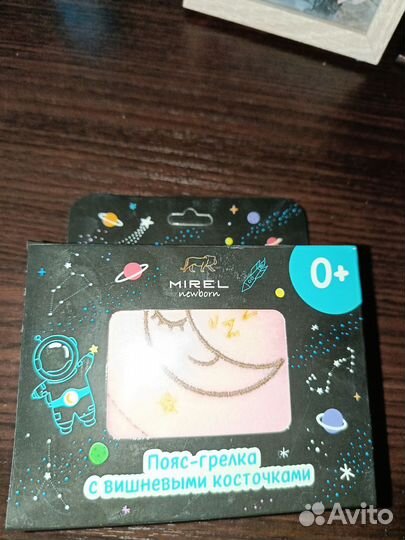 Пояс грелка от коликов