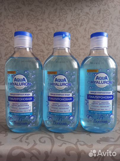 Мицеллярная вода