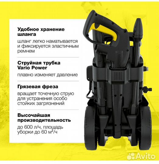 Новая мойка Karcher K 7 Compact