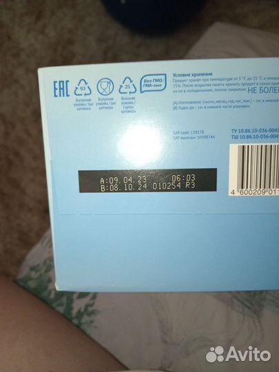 Детская молочная смесь малютка