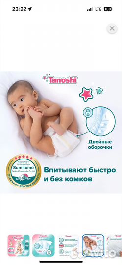 Подгузники новые М 5-9 кг