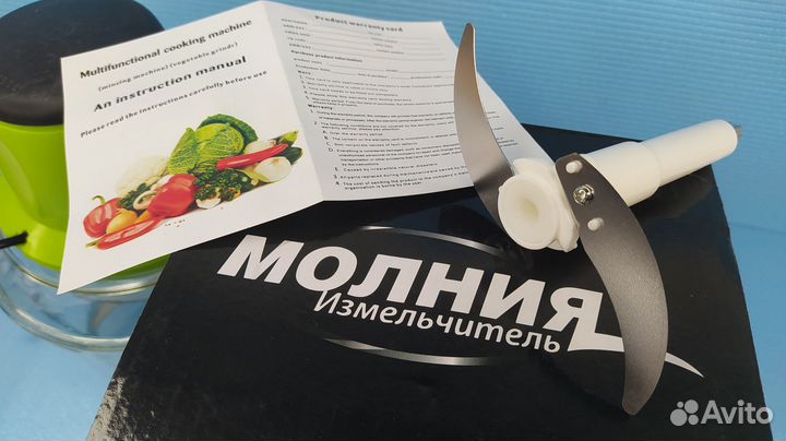 Измельчитель Молния электрический