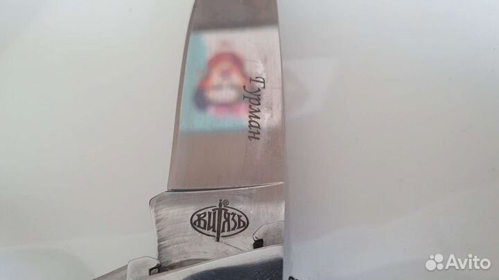 Нож складной витязь 