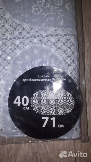 Коврик для ванной для безопасности