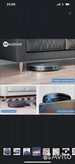 Робот-пылесос neatsvor X500, синий