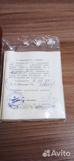 5 Дозиметров дкп-50А+Зарядное устройство зд-5+кейс