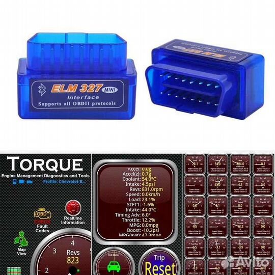 Автосканер ELM 327 (OBD 2) v 1.5