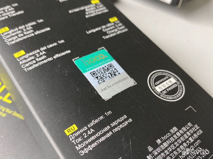 Кабель для iPhone (Айфон) USB - Lightning