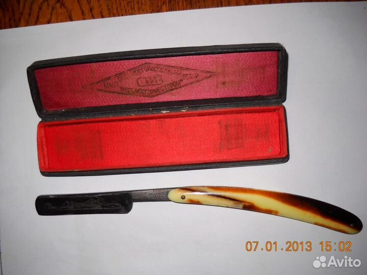 Бритвы СССР