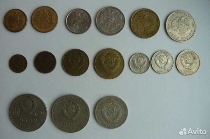 Монеты СССР и России