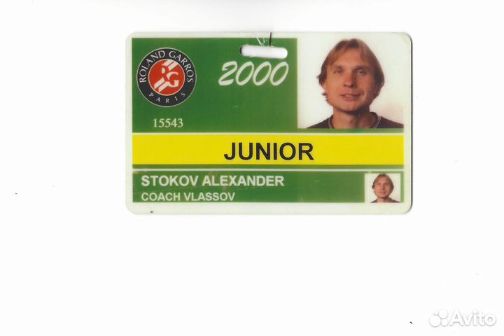 Тренер по большому теннису