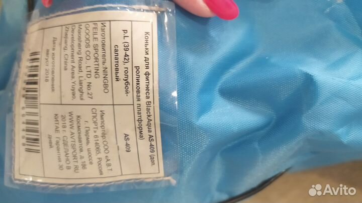 Ролики лето и зимние коньки 2в1 р. 38-42BlackAqua