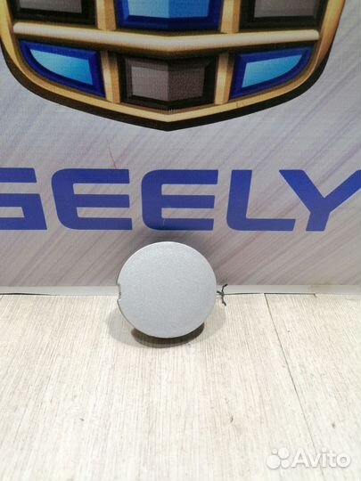 Заглушка буксировочного крюка Geely emgrand EC7