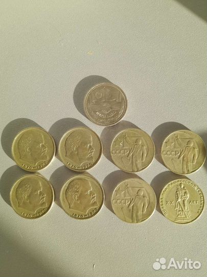 Юбилейные советские рубли