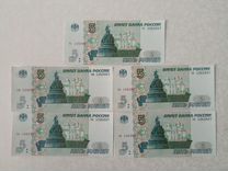 Банкноты с одинаковыми номерами, разные серии