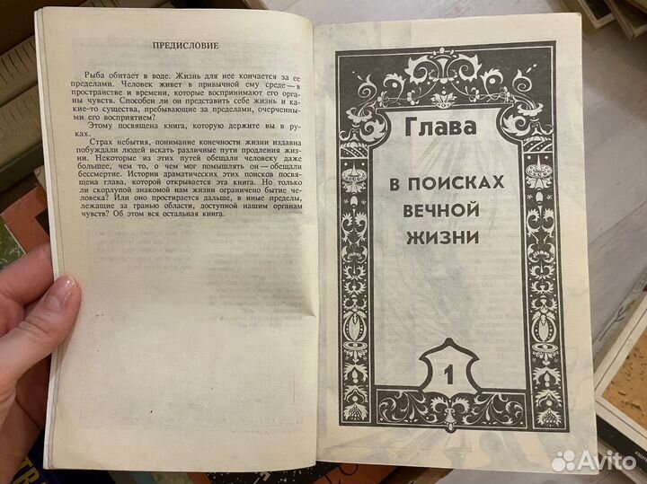 Горбовский. Иные миры