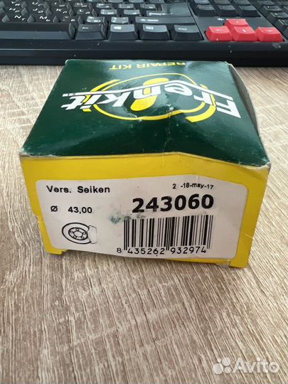 Ремкомплект переднего суппорта nissan infiniti