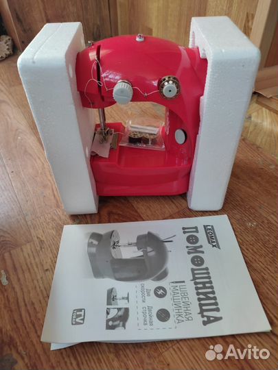 Швейная машинка