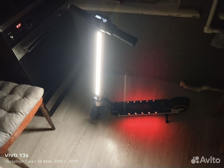 Электросамокат