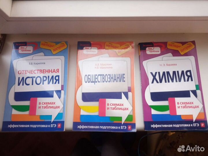 Справочники и пособия