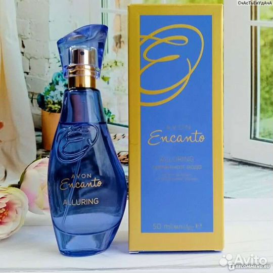 Коллекционный Алуринг Encanto Alluring