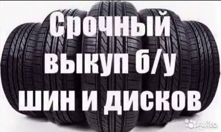 КАМА Кама-515 205/75 R15