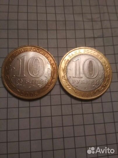 Удмуртская республика обмен