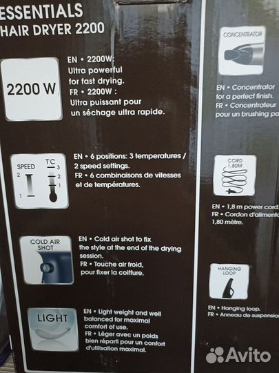 Фен rowenta cv 5610 Новый