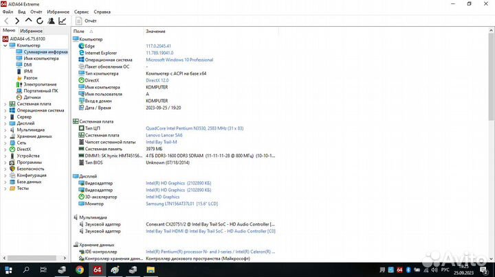 Ноутбук Lenovo IdeaPad G50-30