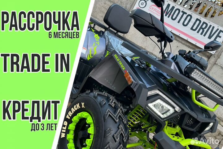 Скутер Vento Smart 150\49cc