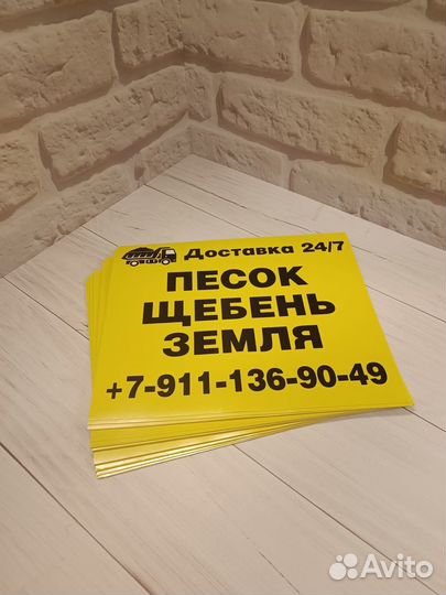 Печать наклеек, фигурные наклейки, стикерпаки