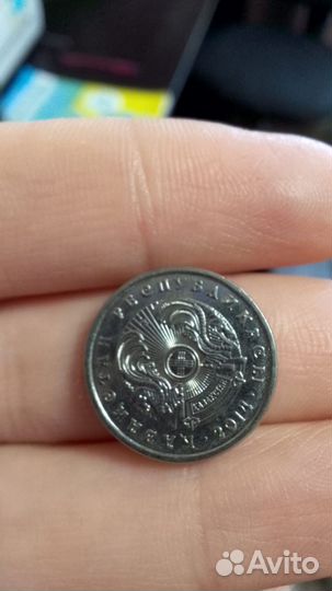 Монета 20 тенге 2014г