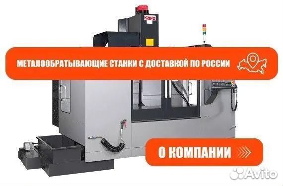 Гибочный пресс