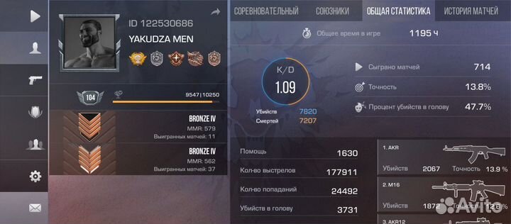 Голда стандофф 2