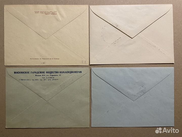 9 конвертов со сг СССР 1950-60 гг