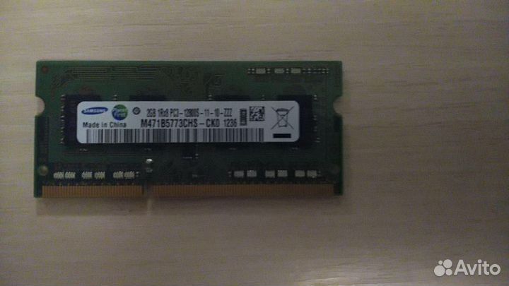 Samsung DDR3 2gb