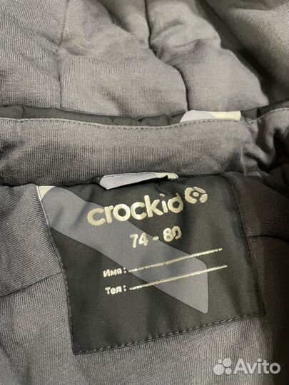 Зимний комбинезон крокид 74-80