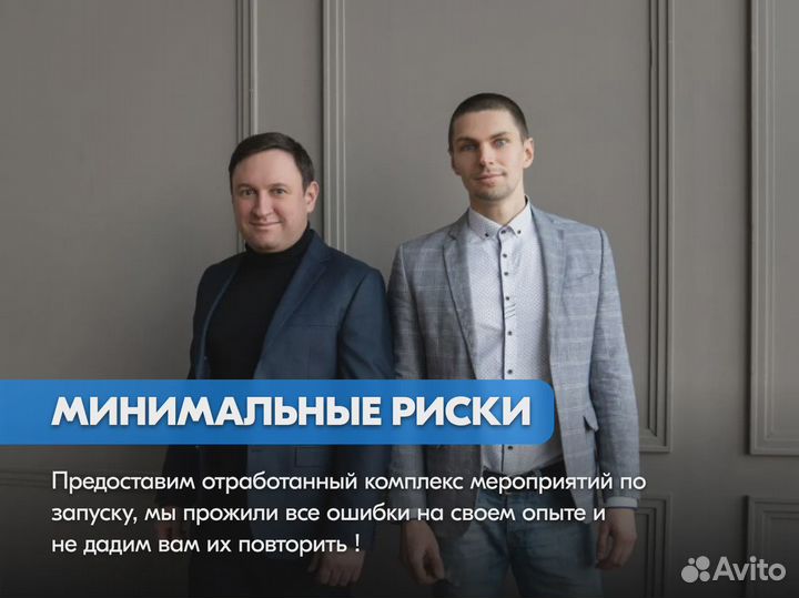 Ищу партнера прибыль от 300тыс