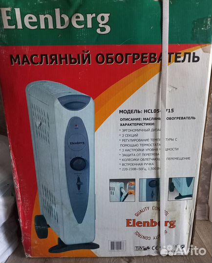 Масляный обогреватель