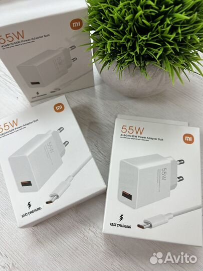 Быстрая зарядка xiaomi