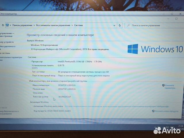 Acer E5-573G intel 6Gb/128SSD+1Tb/3Gb