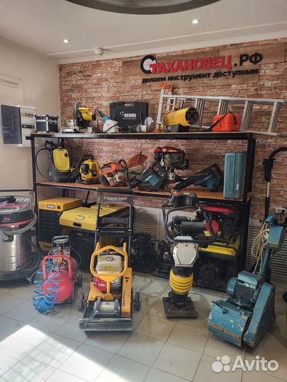 Аренда инструмента Без залога