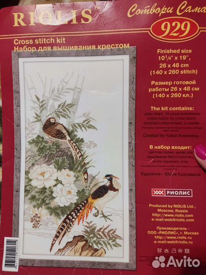 Схемы для вышивки крестом